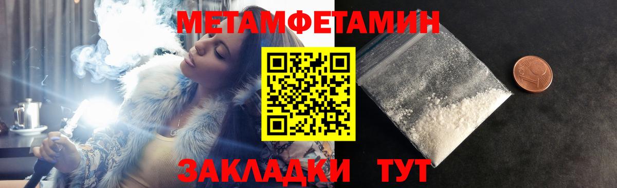 АМФЕТАМИН VHQ Зерноград