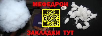 гидра Можга