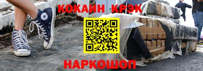 ГАЛЛЮЦИНОГЕННЫЕ ГРИБЫ Можайск