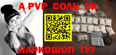 МДПВ Моздок