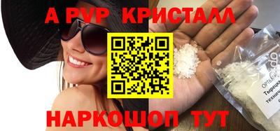 скорость Мариинск