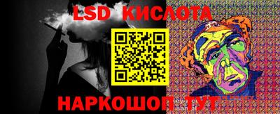 скорость Мариинск