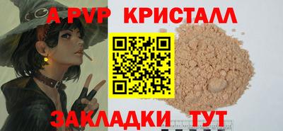 скорость Мариинск