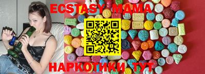 скорость Мариинск