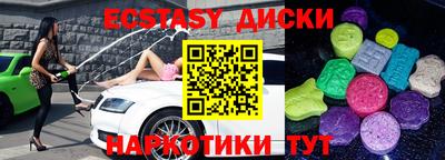 тгк Малгобек