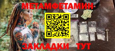 скорость Мариинск