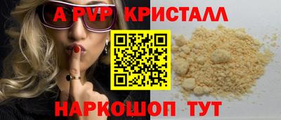 гидра Можга