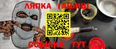 тгк Малгобек
