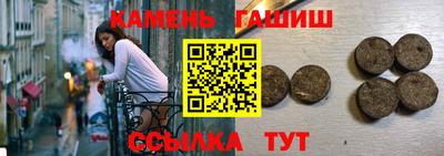 ГАЛЛЮЦИНОГЕННЫЕ ГРИБЫ Можайск