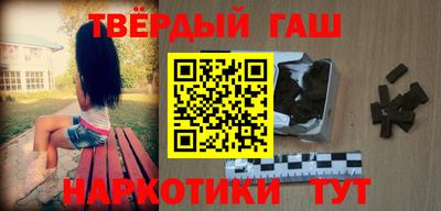 тгк Малгобек