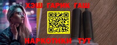 гидра Можга