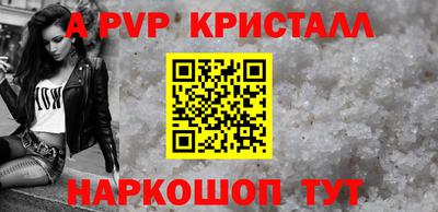 гидра Можга