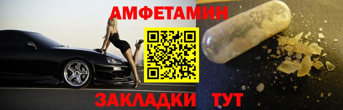 Первитин пудра  Вход с VPN  Зерноград 