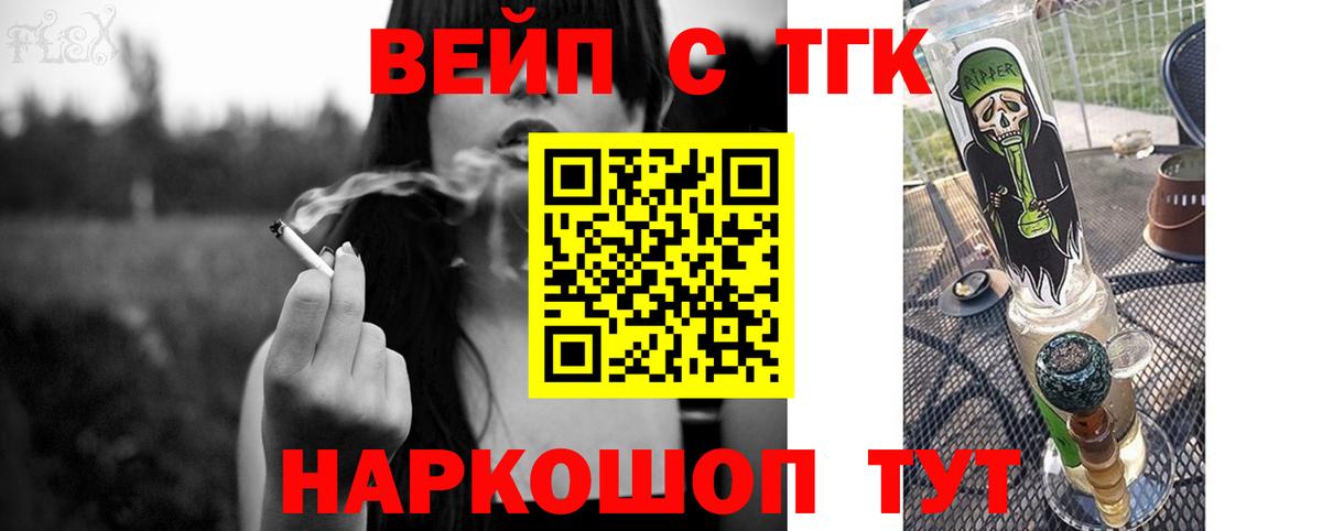 Дистиллят ТГК Wax Зерноград