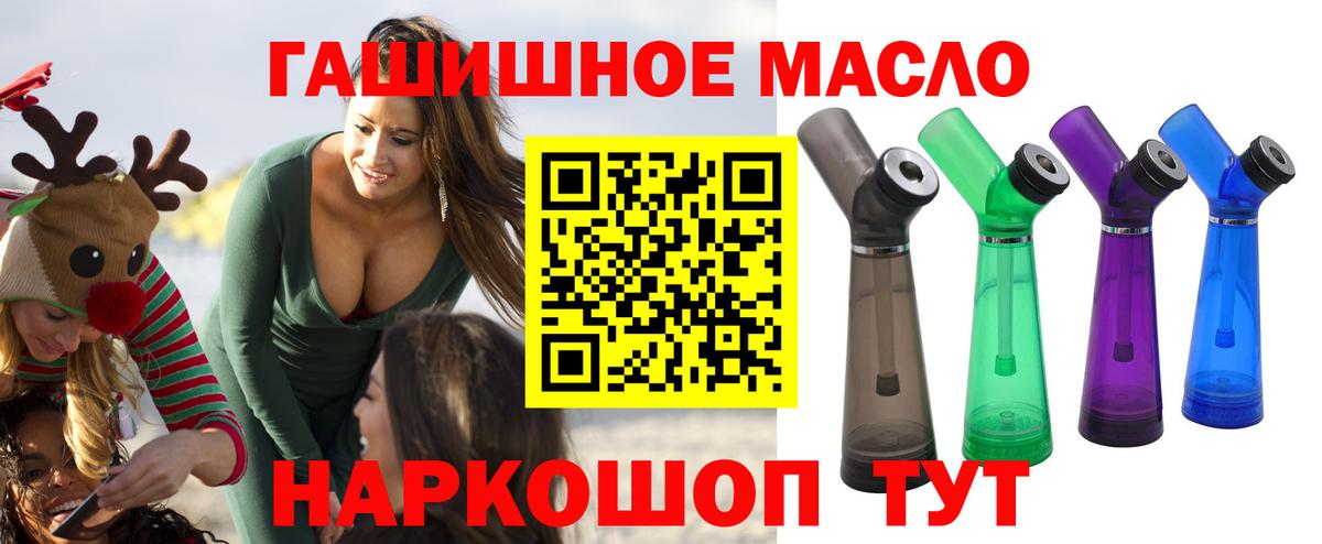 Зерноград  Дистиллят ТГК Wax  Вход с VPN 